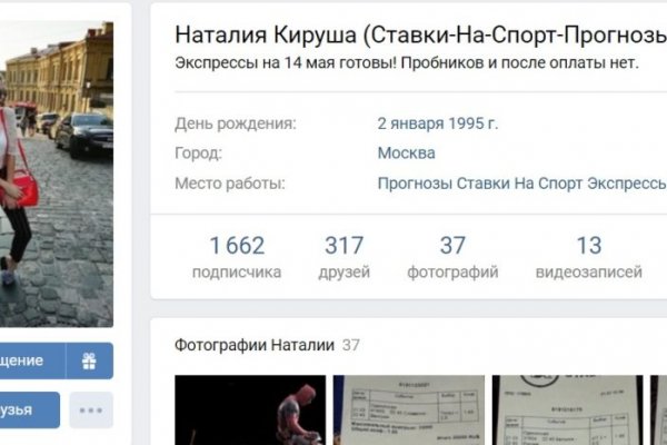 Рабочая ссылка на кракен