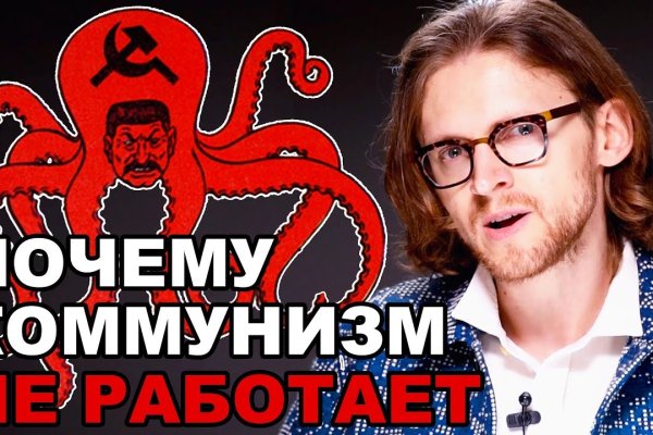 Кракен купить мефедрон