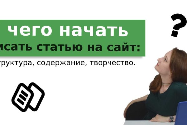 Сайт kraken darknet