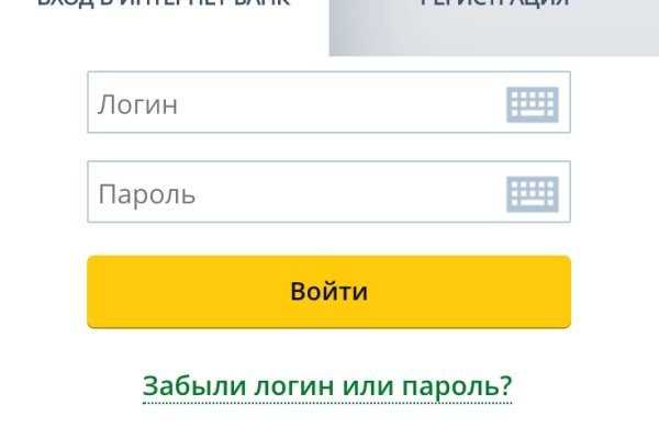 Пользователь не найден при входе на кракен