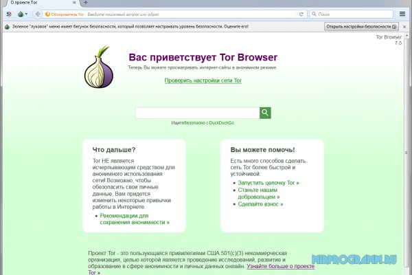 Кракен переходник ссылка