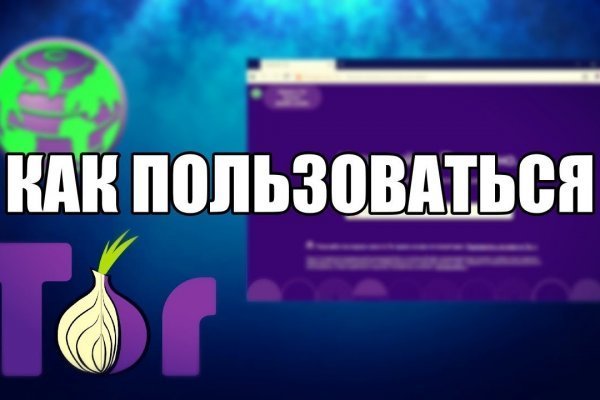 Как найти официальный сайт кракен