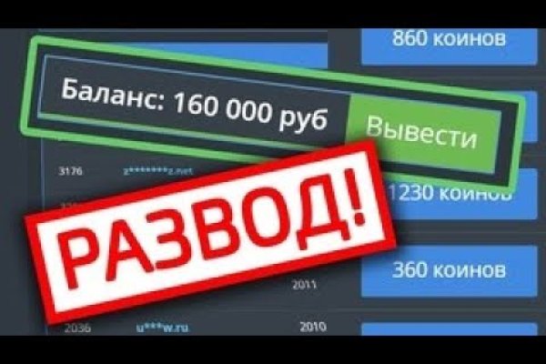 Что такое кракен шоп