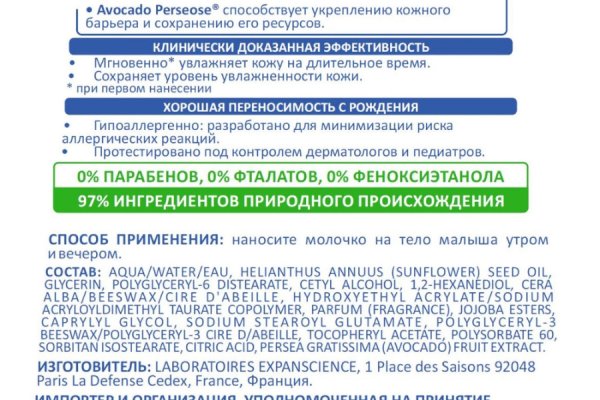 Кракен тор kr2web in