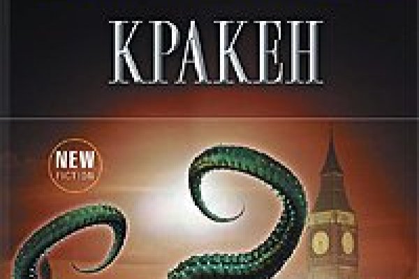 Kraken 12at