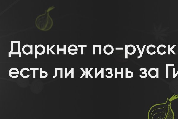 Кракен оригинальная ссылка для тор