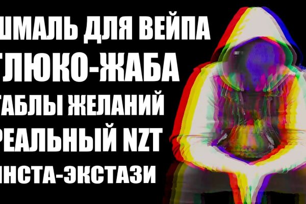 Как войти в кракен через тор