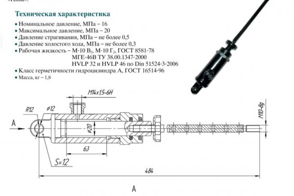 Кракен сайт официальный kraken014 com