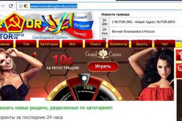 Сайт кракена актуальный