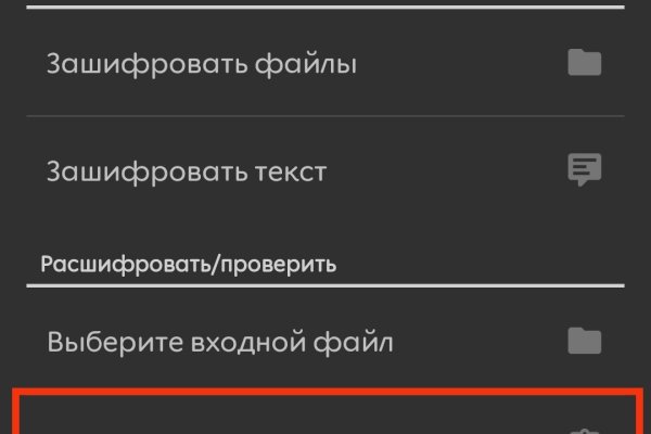 Как зайти на кракен через тор браузер