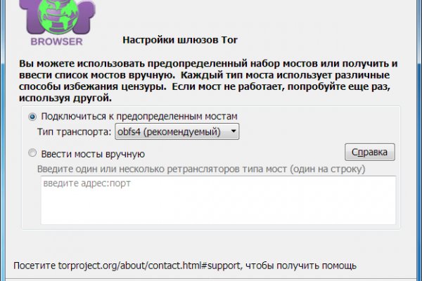 Гидра в даркнете