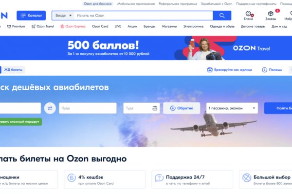 Как войти в кракен