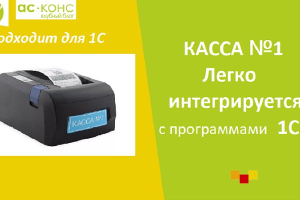 Кракен ссылка kr2link co